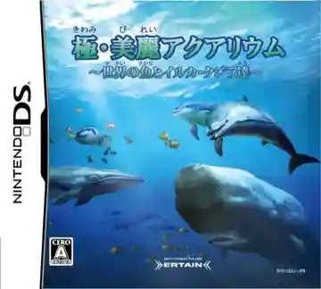 Kiwami Birei Aquarium - Sekai no Sakana to Iruka Kujira-tachi (Japan)-Nintendo DS